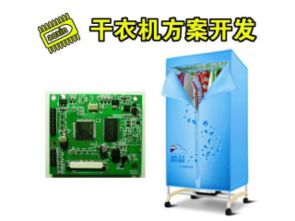 深圳市赛亿科技 以物联网技术服务赋能行业创新，提供一体化解决方案